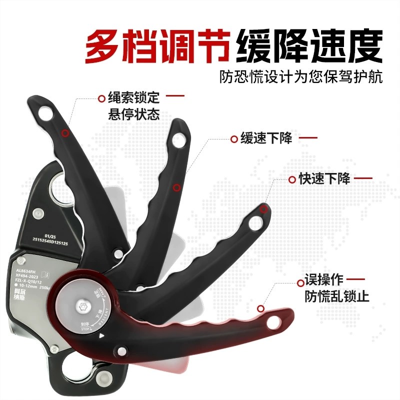 CULPEO Shield D21 Anti-panic hand-controlled descender - Image 2