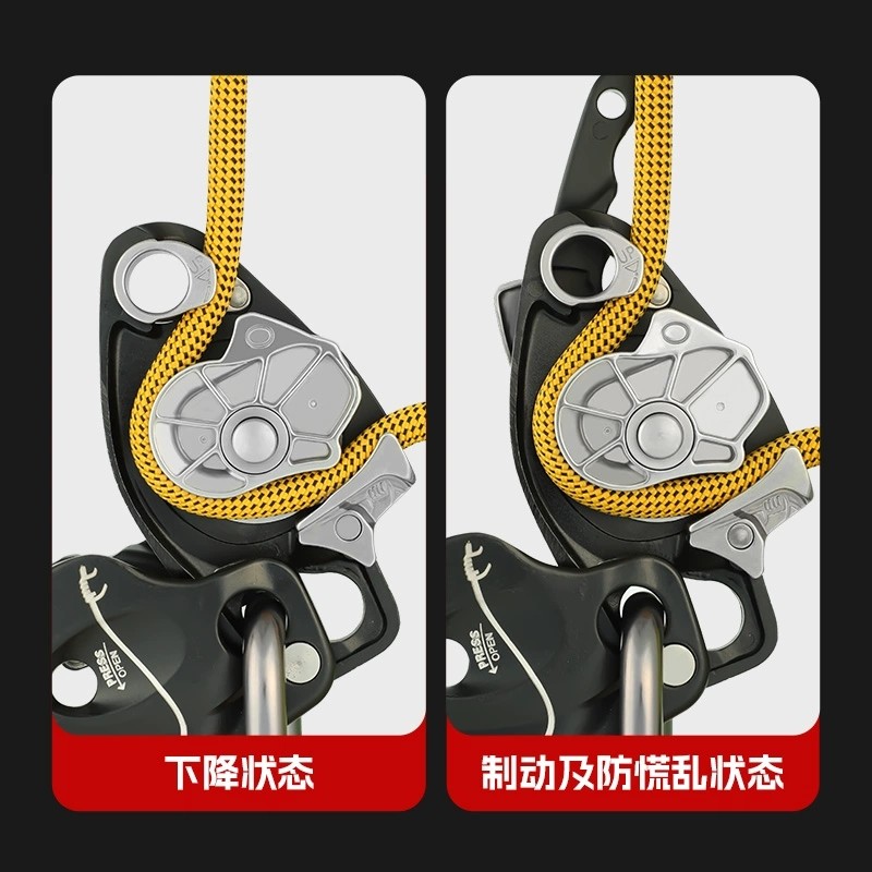 CULPEO Shield D21 Anti-panic hand-controlled descender - Image 4