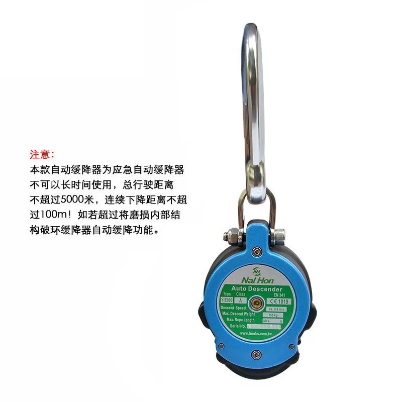 Culpeo S100 Reciprocating descender - Image 4